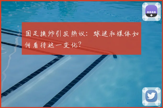 欧洲杯观赛指南:如何在线观看所有比赛直播