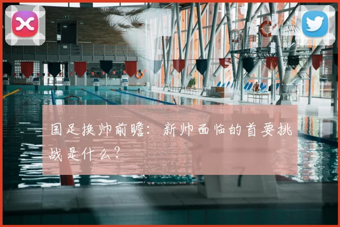 欧洲杯夺冠赔率解析：各队实力与前景展望_20260603222557