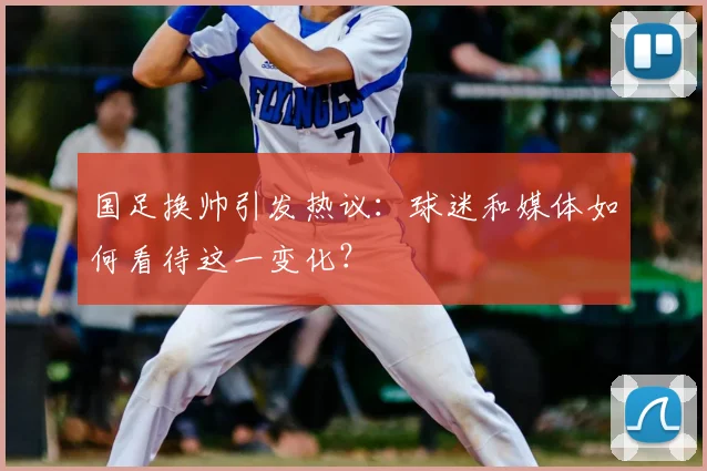 欧洲杯观赛指南:如何在线观看所有比赛直播